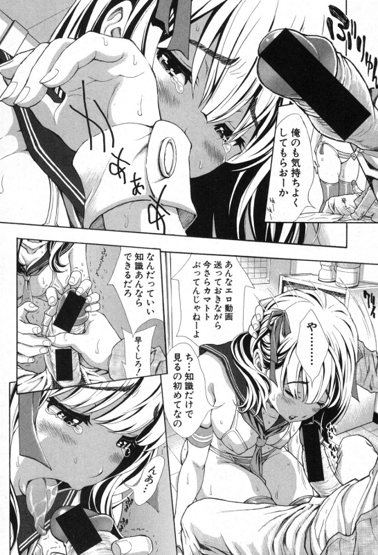 COMIC Shingeki 2016-10 [Digital]_160