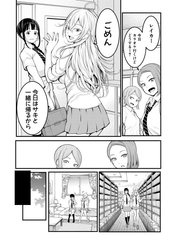 COMIC Shingeki 2018-09 [Digital]_039