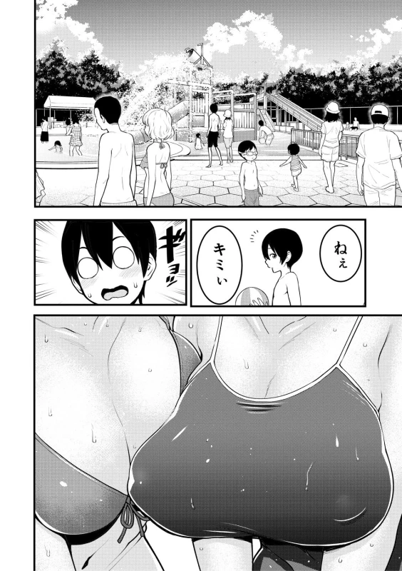 COMIC Shingeki 2018-09 [Digital]_041