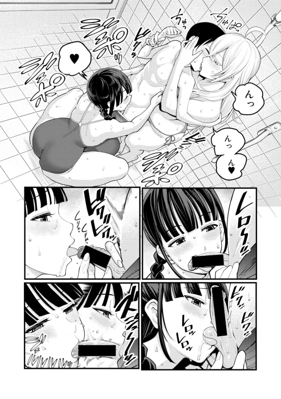 COMIC Shingeki 2018-09 [Digital]_045