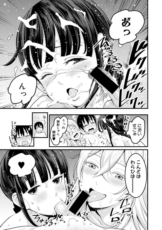 COMIC Shingeki 2018-09 [Digital]_046