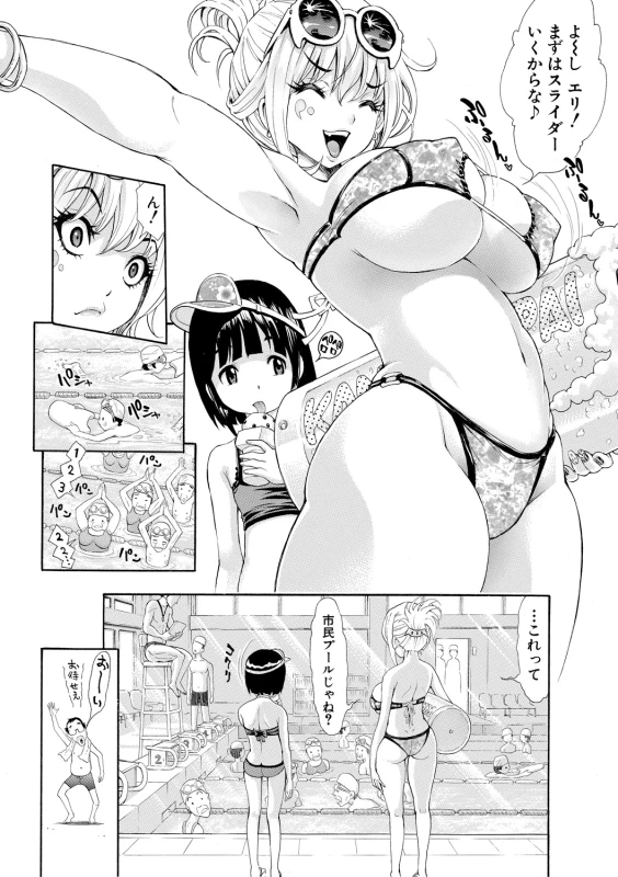 COMIC Shingeki 2018-09 [Digital]_069