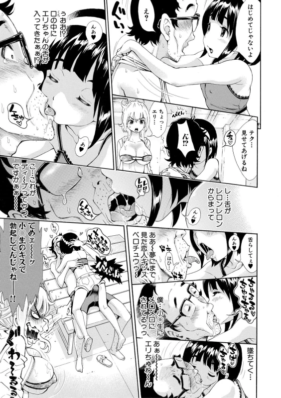 COMIC Shingeki 2018-09 [Digital]_074