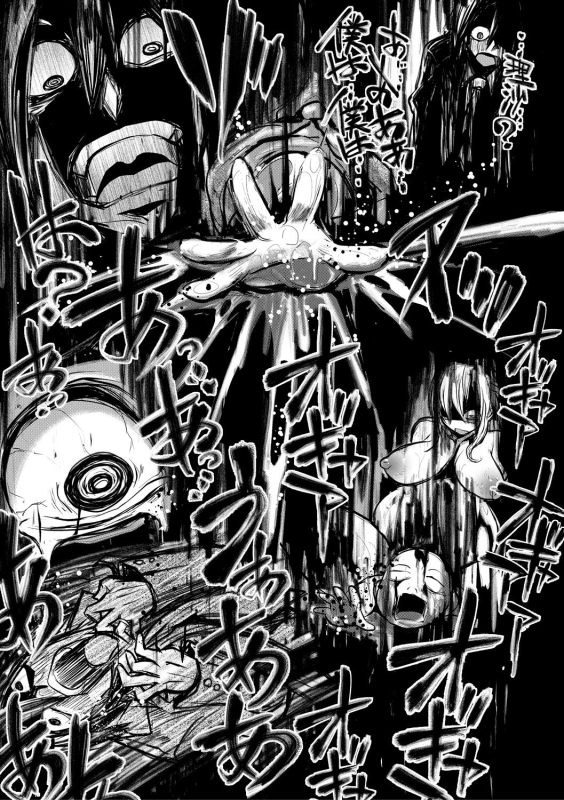 COMIC Shingeki 2018-10 [Digital]_050