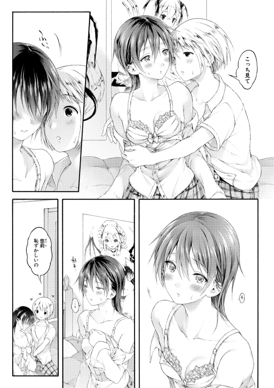 COMIC Shingeki 2018-10 [Digital]_091