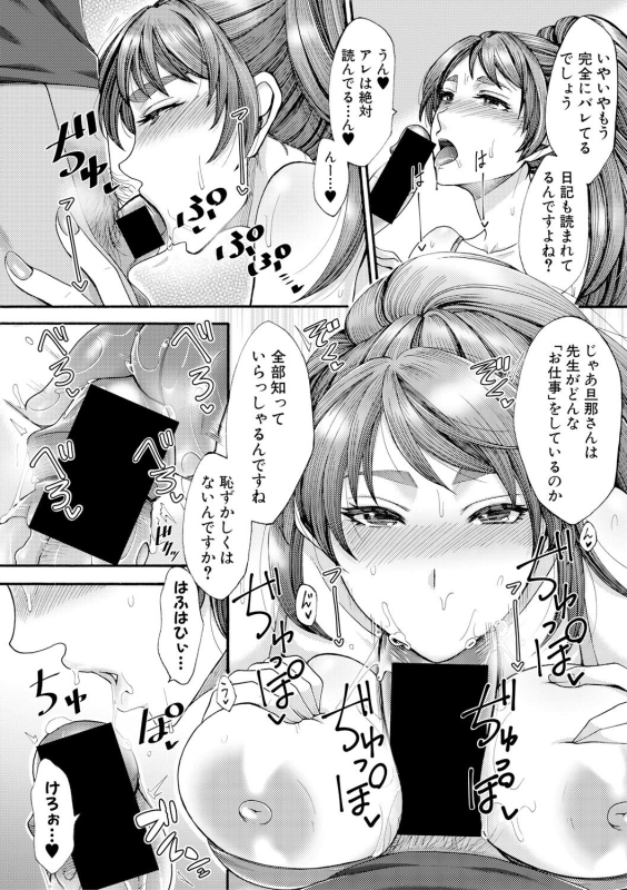 COMIC Shingeki 2019-04 [Digital]_156