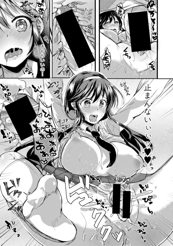 COMIC Shingeki 2019-04 [Digital]_324