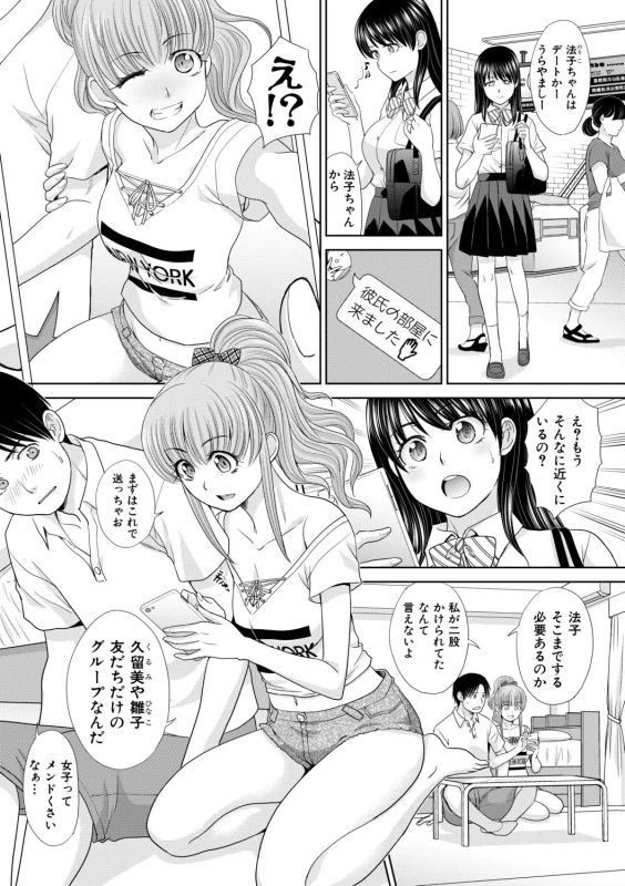 COMIC Shingeki 2019-10 [Digital]_034