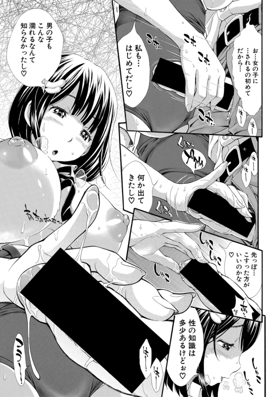 COMIC Shingeki 2020-03 [Digital]_021