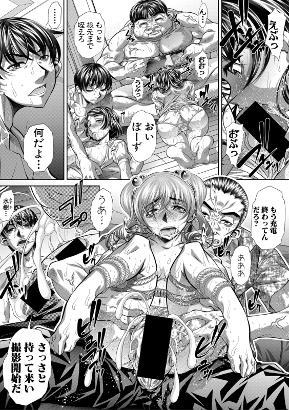 COMIC Shingeki 2020-03 [Digital]_043