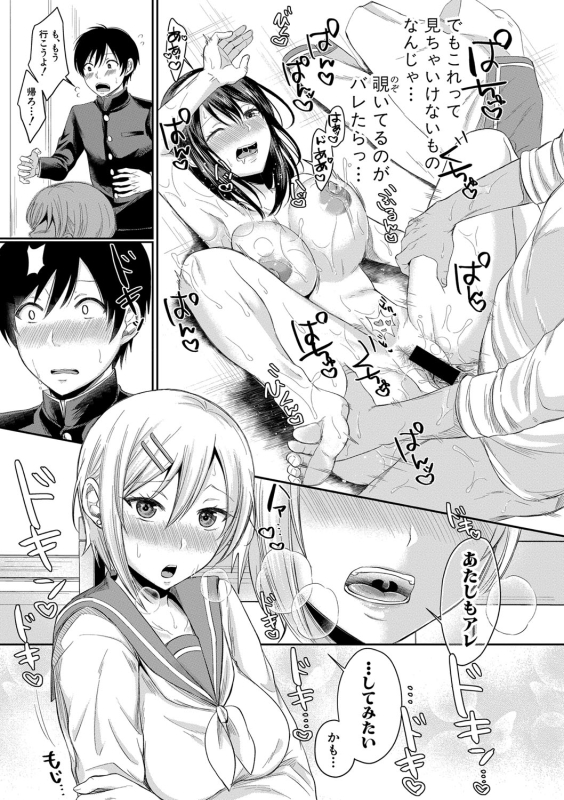 COMIC Shingeki 2020-03 [Digital]_181