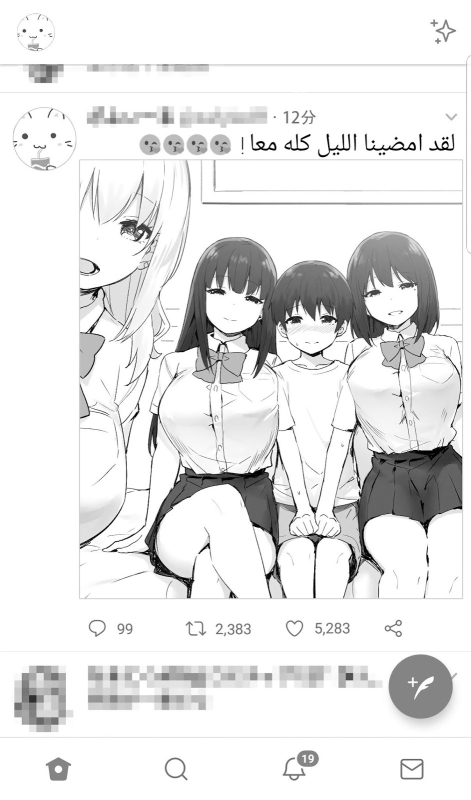 Joshi Kōsei Rich Thots الفتيات المنحرفات والولد الصغير [Arabic] [narutolover0] [AHMAX-SUB]_14