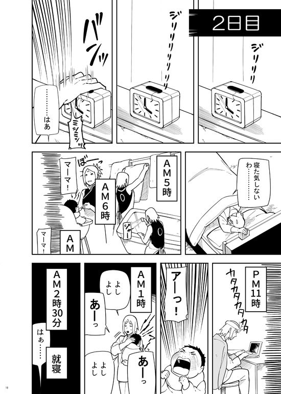 Kakko Ii Onna [BORUTO] (Munk.Min)_17