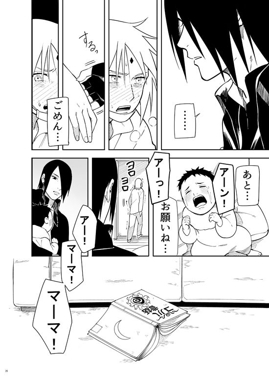 Kakko Ii Onna [BORUTO] (Munk.Min)_25