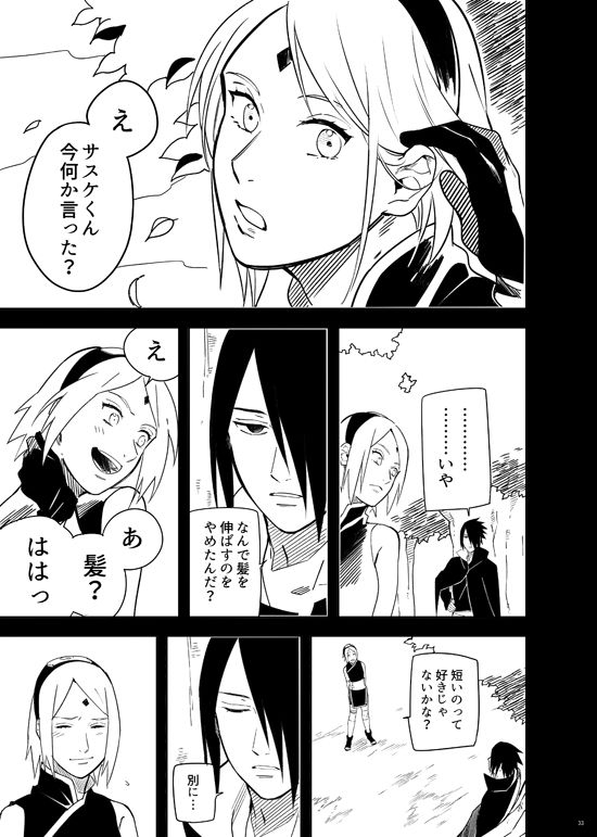 Kakko Ii Onna [BORUTO] (Munk.Min)_32