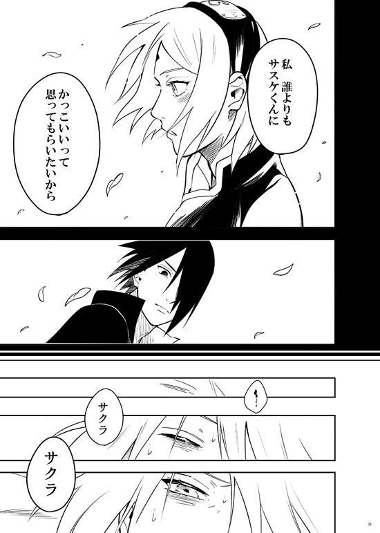 Kakko Ii Onna [BORUTO] (Munk.Min)_34