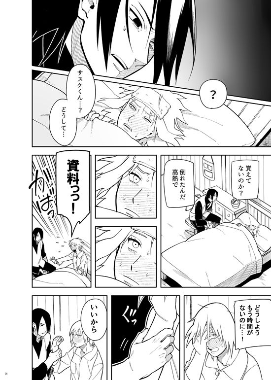 Kakko Ii Onna [BORUTO] (Munk.Min)_35