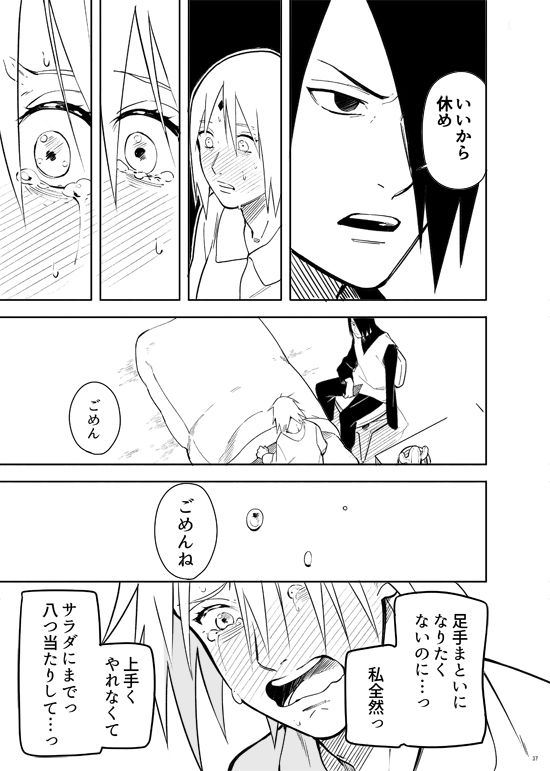 Kakko Ii Onna [BORUTO] (Munk.Min)_36