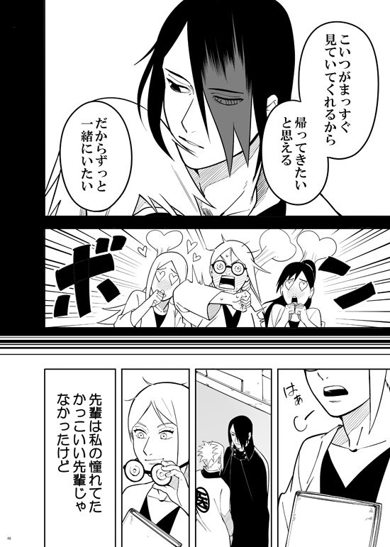 Kakko Ii Onna [BORUTO] (Munk.Min)_47