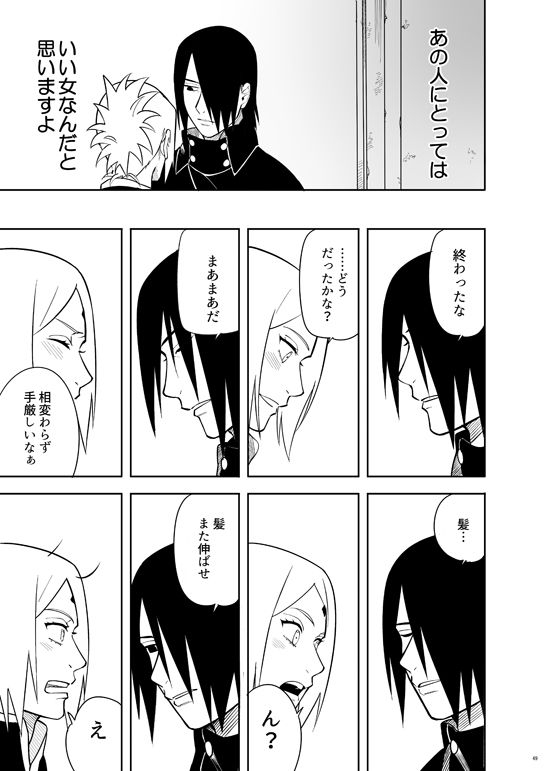 Kakko Ii Onna [BORUTO] (Munk.Min)_48