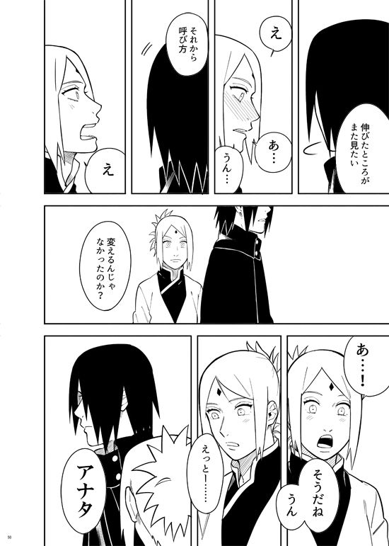 Kakko Ii Onna [BORUTO] (Munk.Min)_49