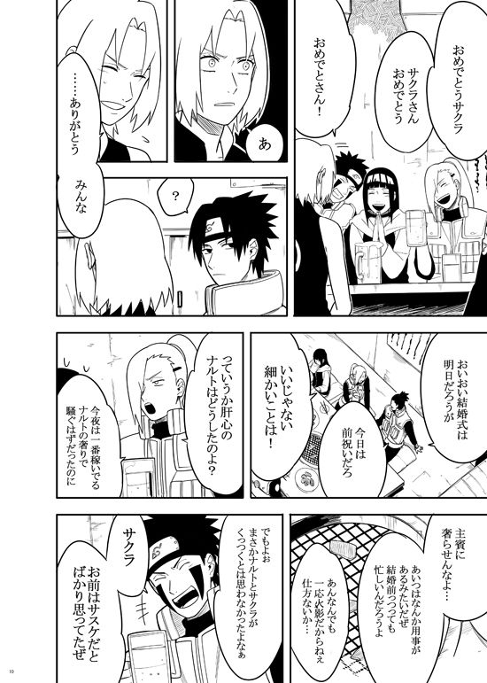 Sannin [NARUTO] (Munk.Min)_07