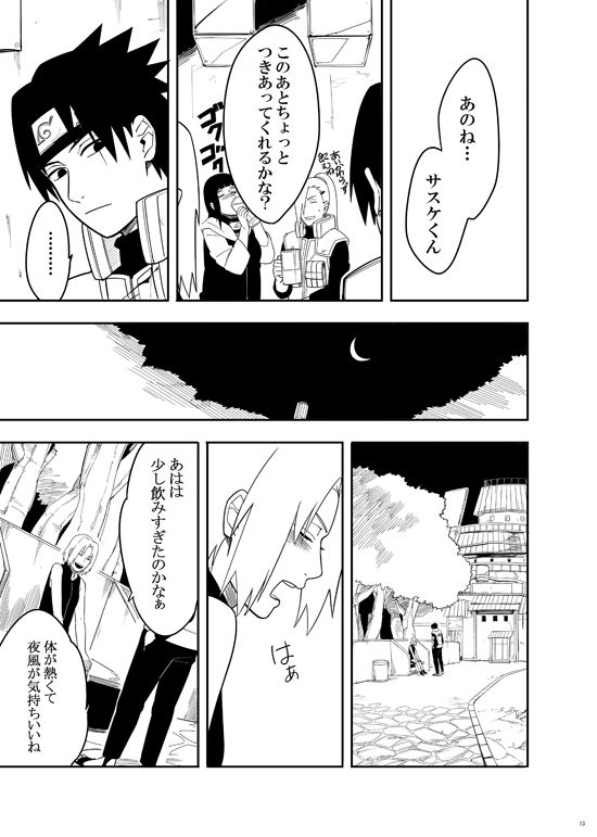 Sannin [NARUTO] (Munk.Min)_10