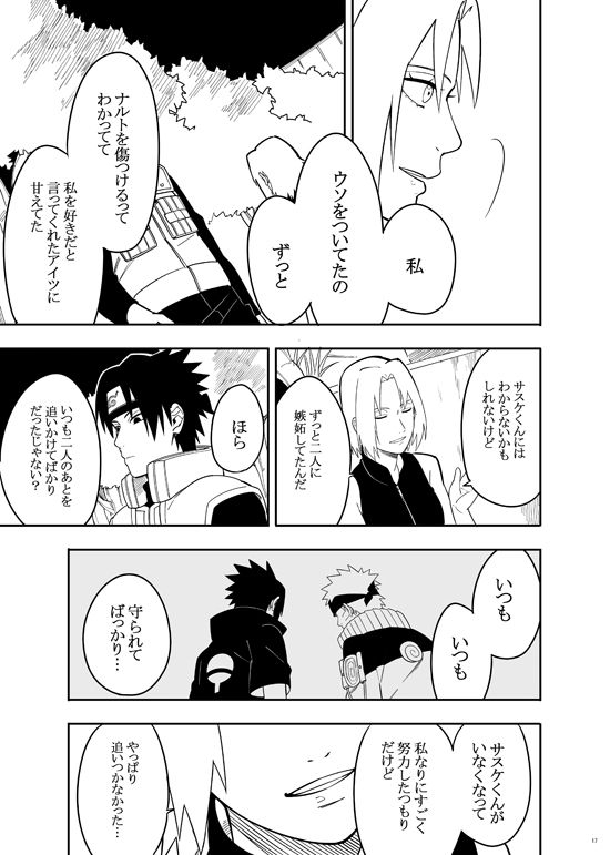 Sannin [NARUTO] (Munk.Min)_14