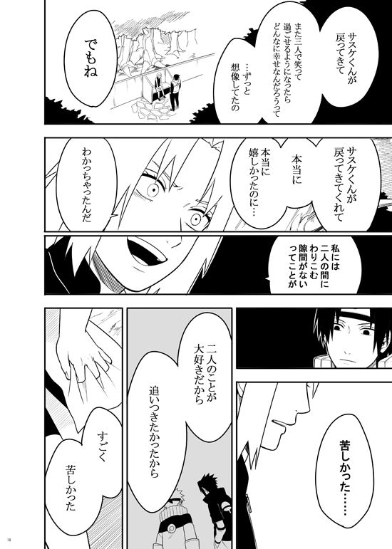 Sannin [NARUTO] (Munk.Min)_15