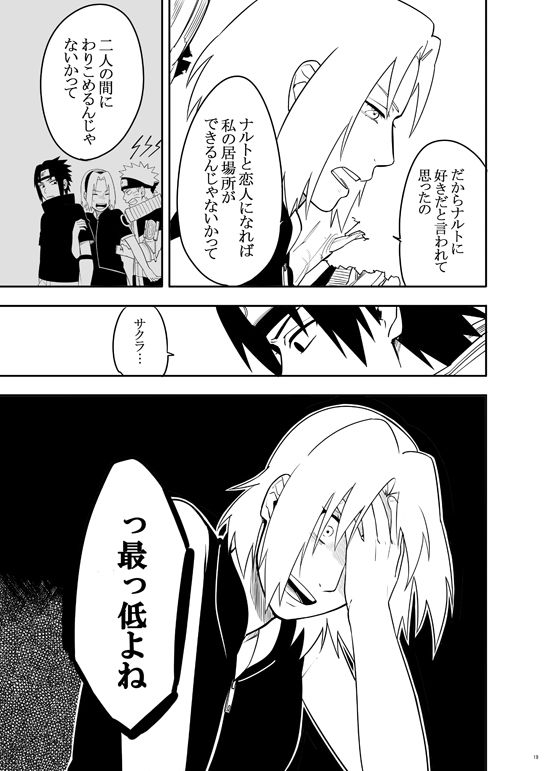 Sannin [NARUTO] (Munk.Min)_16