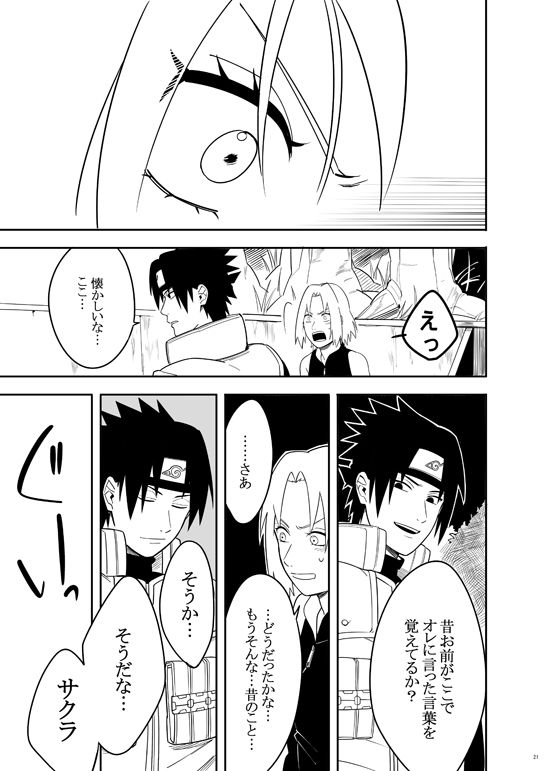 Sannin [NARUTO] (Munk.Min)_18