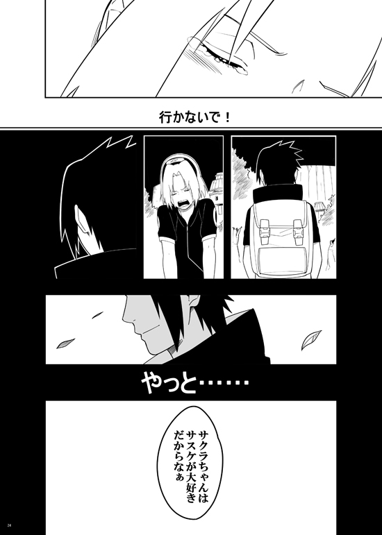 Sannin [NARUTO] (Munk.Min)_21