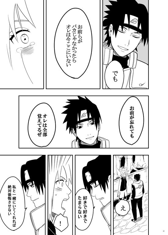 Sannin [NARUTO] (Munk.Min)_28