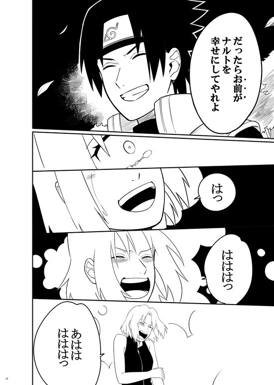 Sannin [NARUTO] (Munk.Min)_31