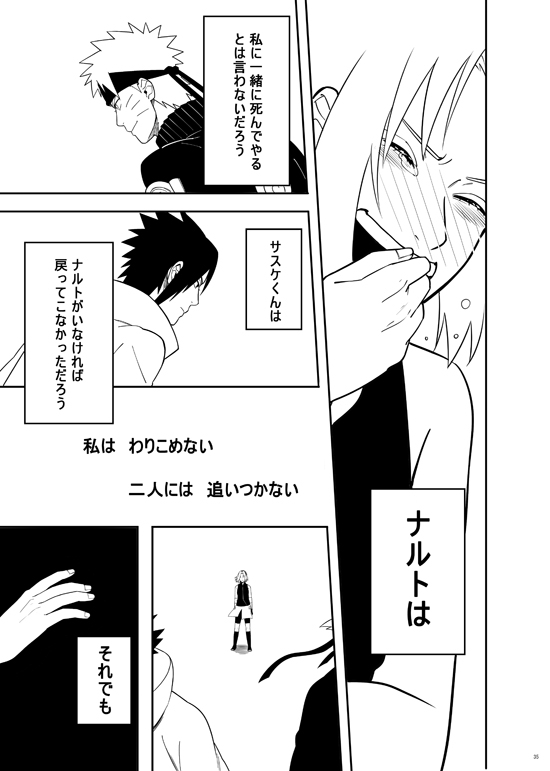 Sannin [NARUTO] (Munk.Min)_32