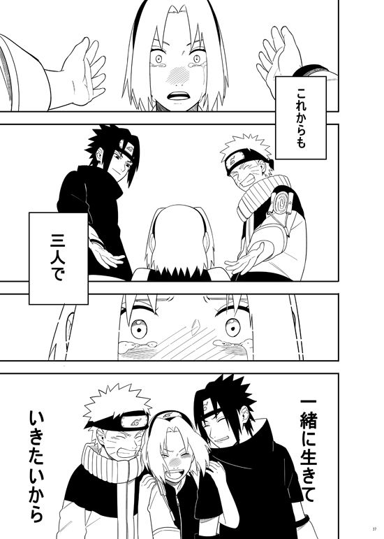Sannin [NARUTO] (Munk.Min)_34