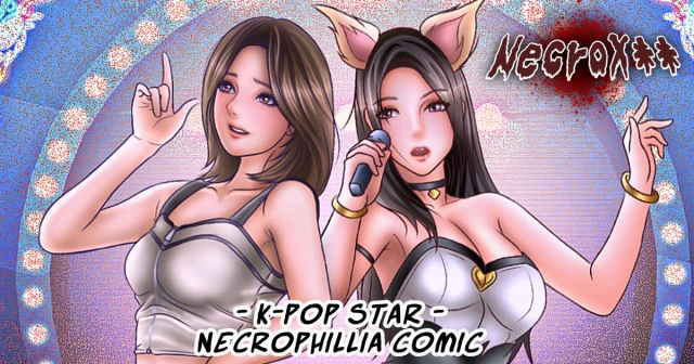 Snuff Girl - K-Pop Girl Necrophilia Comic -_0