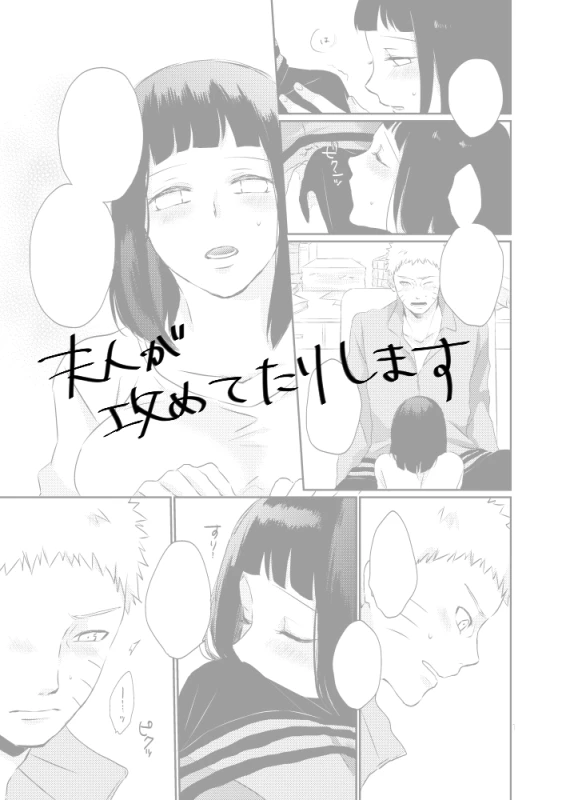 [ かおり@全忍2東2ス35b] 全忍新刊サンプル② (Sample)_3