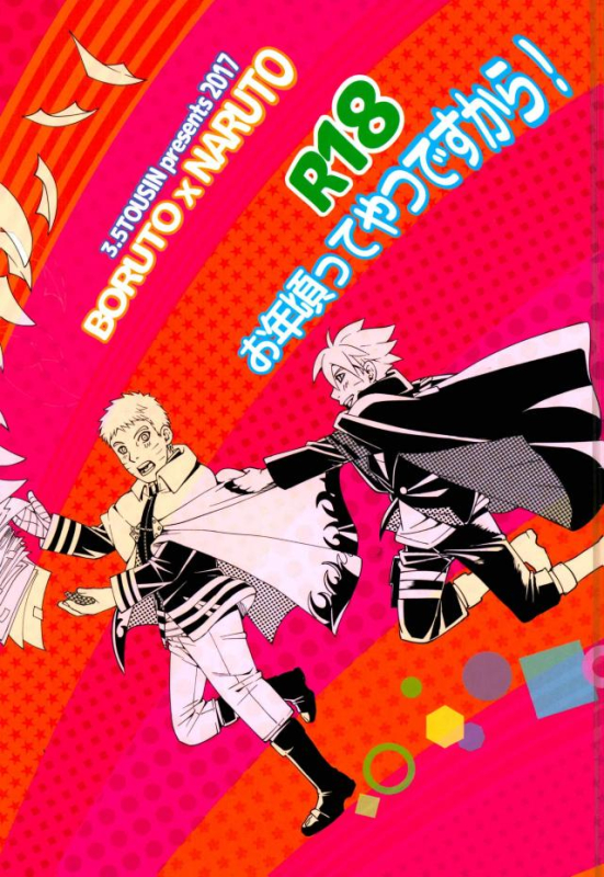 [3.5TOUSIN (Sorano Natsumi)] Otoshigorotte Yatsu desu kara (Naruto)_00