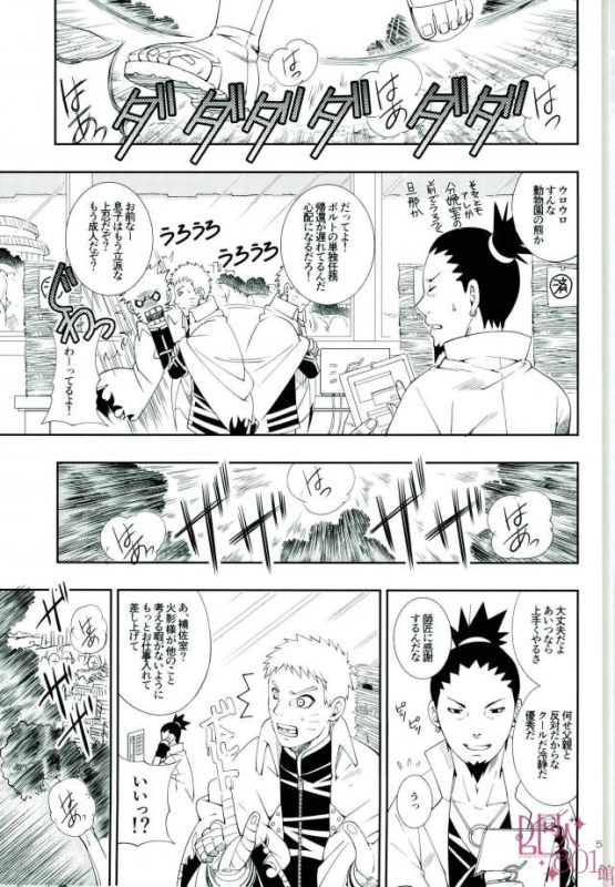 [3.5TOUSIN (Sorano Natsumi)] Otoshigorotte Yatsu desu kara (Naruto)_01