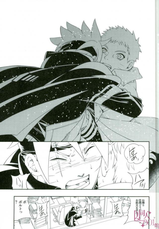 [3.5TOUSIN (Sorano Natsumi)] Otoshigorotte Yatsu desu kara (Naruto)_03