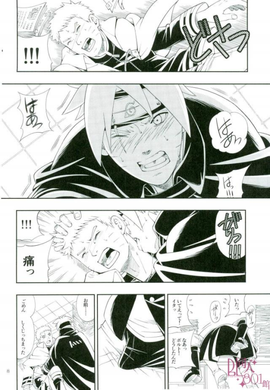 [3.5TOUSIN (Sorano Natsumi)] Otoshigorotte Yatsu desu kara (Naruto)_04