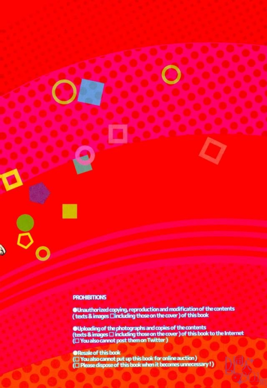 [3.5TOUSIN (Sorano Natsumi)] Otoshigorotte Yatsu desu kara (Naruto)_15