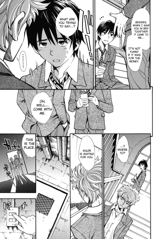 [Aruto Naruto] Nuki & Koki (Nuki JK to Koki JK) [English] [akiba-kei]_38