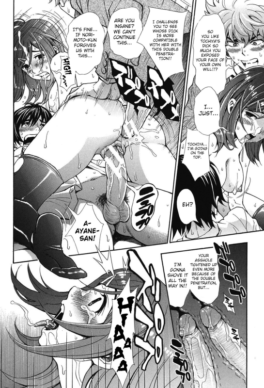 [Aruto Naruto] Nuki & Koki (Nuki JK to Koki JK) [English] [akiba-kei]_50