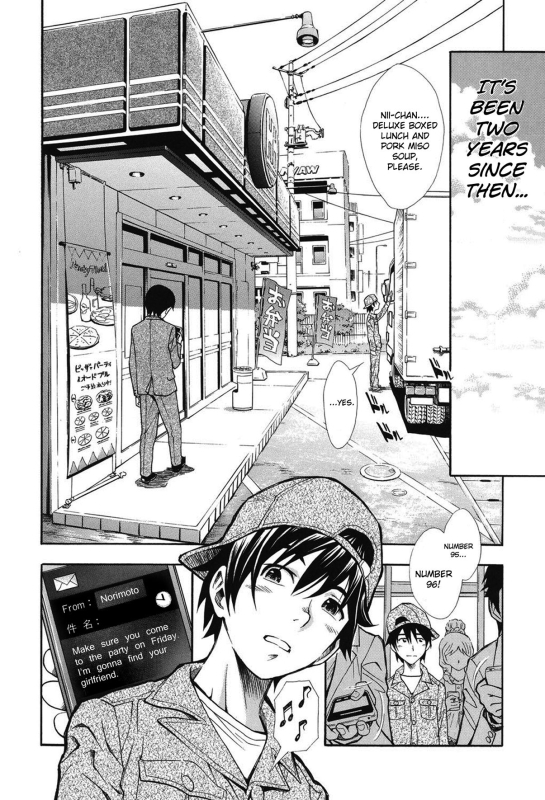 [Aruto Naruto] Nuki & Koki (Nuki JK to Koki JK) [English] [akiba-kei]_55