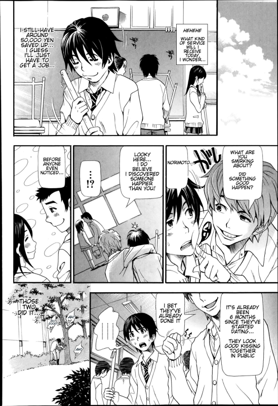 [Aruto Naruto] Nuki to Koki Zenpen (Nuki JK to Koki JK) [English] [Natty Translations]_17