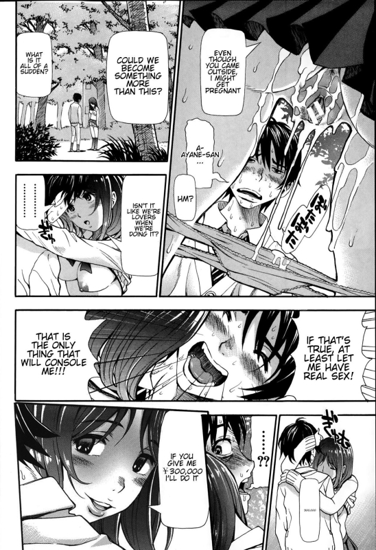 [Aruto Naruto] Nuki to Koki Zenpen (Nuki JK to Koki JK) [English] [Natty Translations]_19