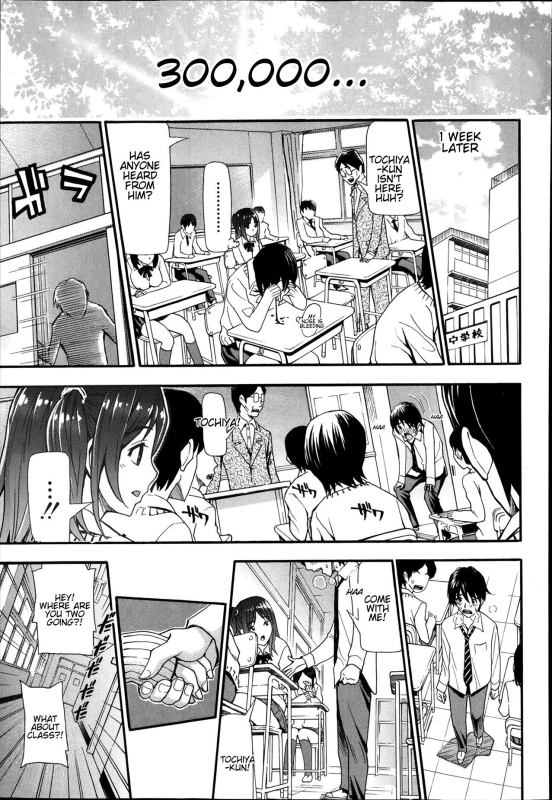 [Aruto Naruto] Nuki to Koki Zenpen (Nuki JK to Koki JK) [English] [Natty Translations]_20