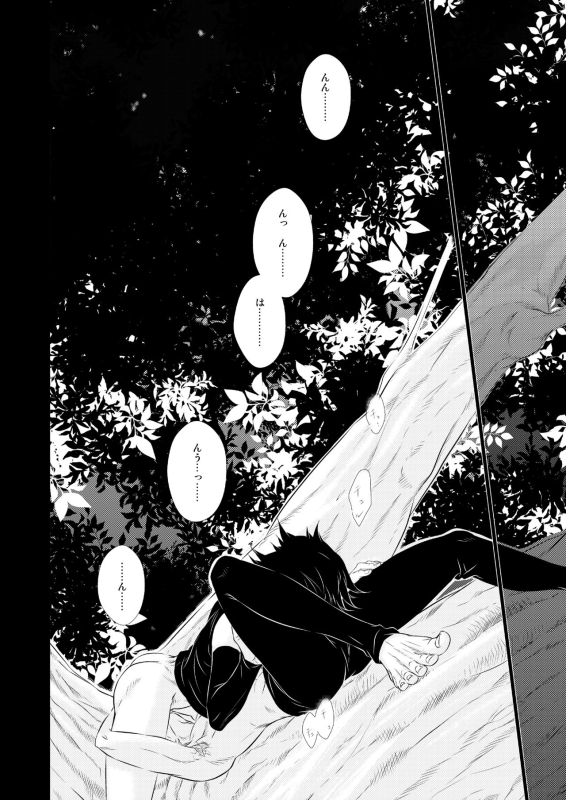 [BLUERAY (Musubi)] 30's CALBORN (NARUTO) [Digital]_10